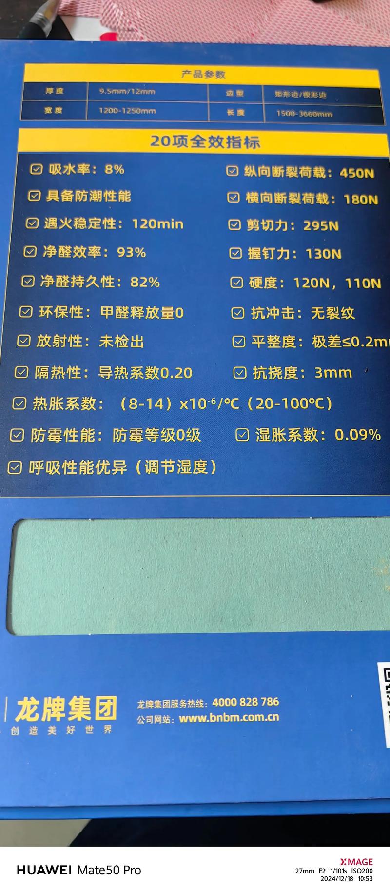 石材批发行业：动态与趋势